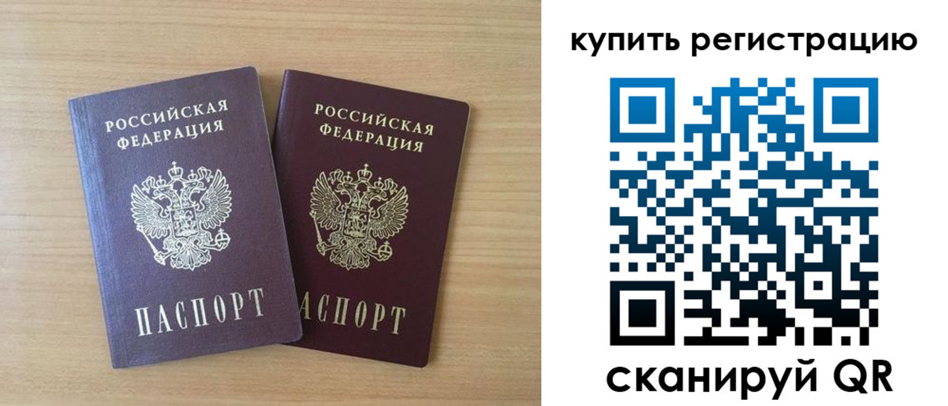 где прописаться в Алдане