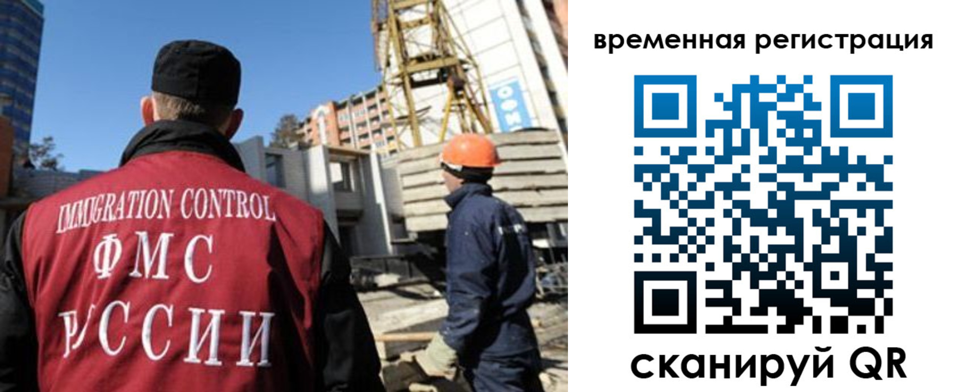 регистрация для дет. сада в Алдане