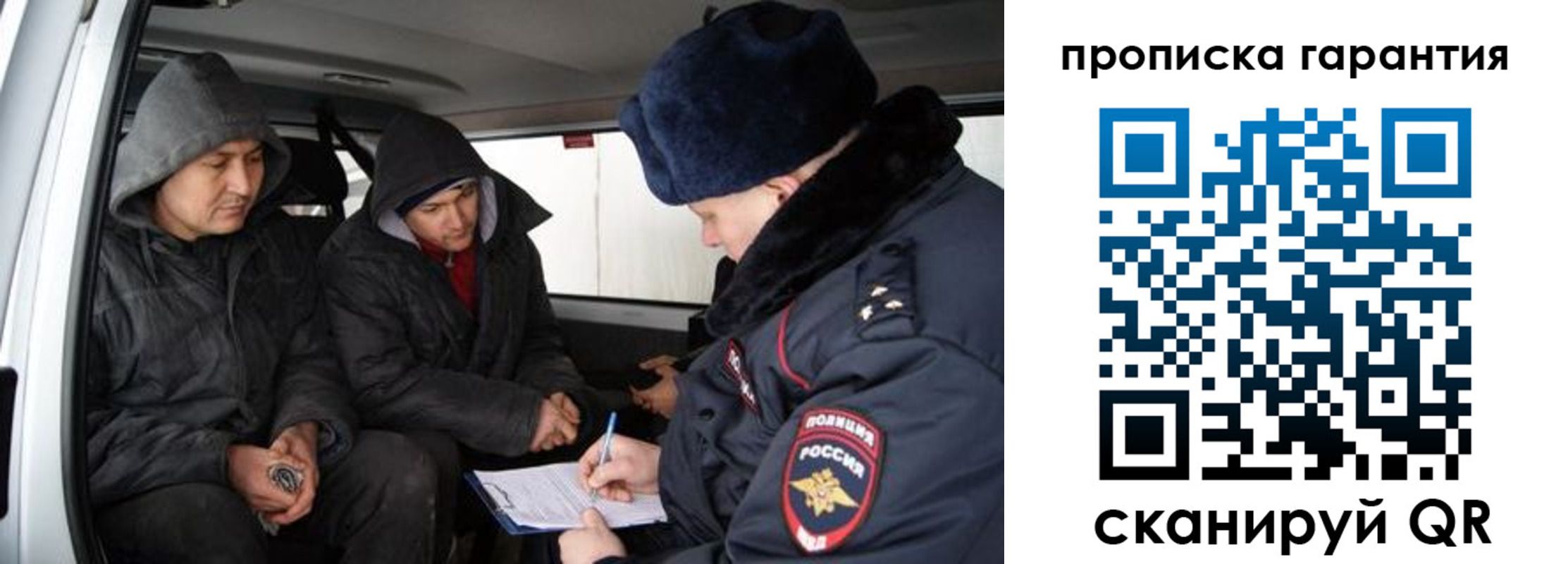 прописка ребенка в Алдане
