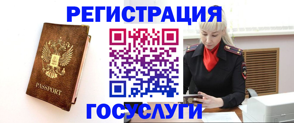 пропишу в квартире в Алдане